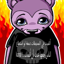 kamal_obc4